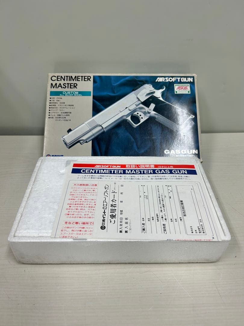 ◇CENTIMETER MASTER◇ガスガン◇シルバー◇センチメーターマスター