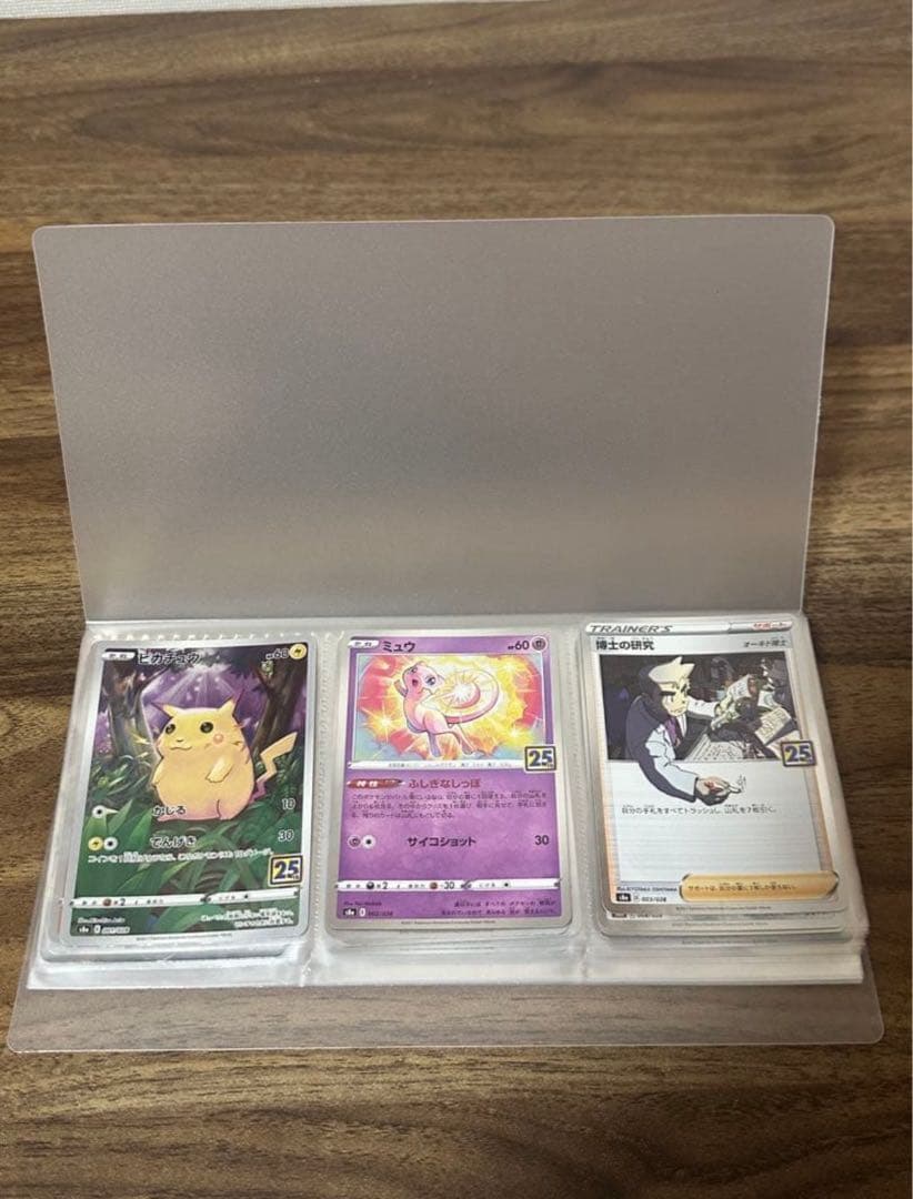 カードまとめ売り！ピカチュウV-UNION 25th ANNIVERS