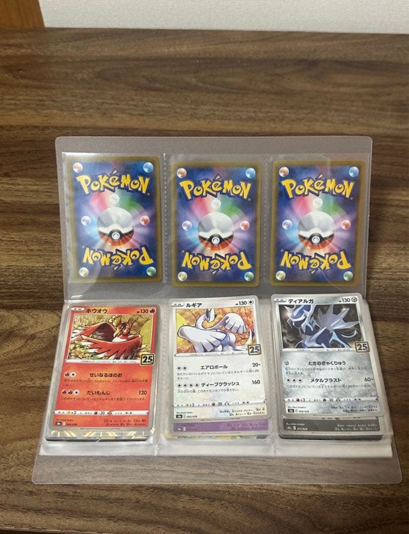 カードまとめ売り！ピカチュウV-UNION 25th ANNIVERS