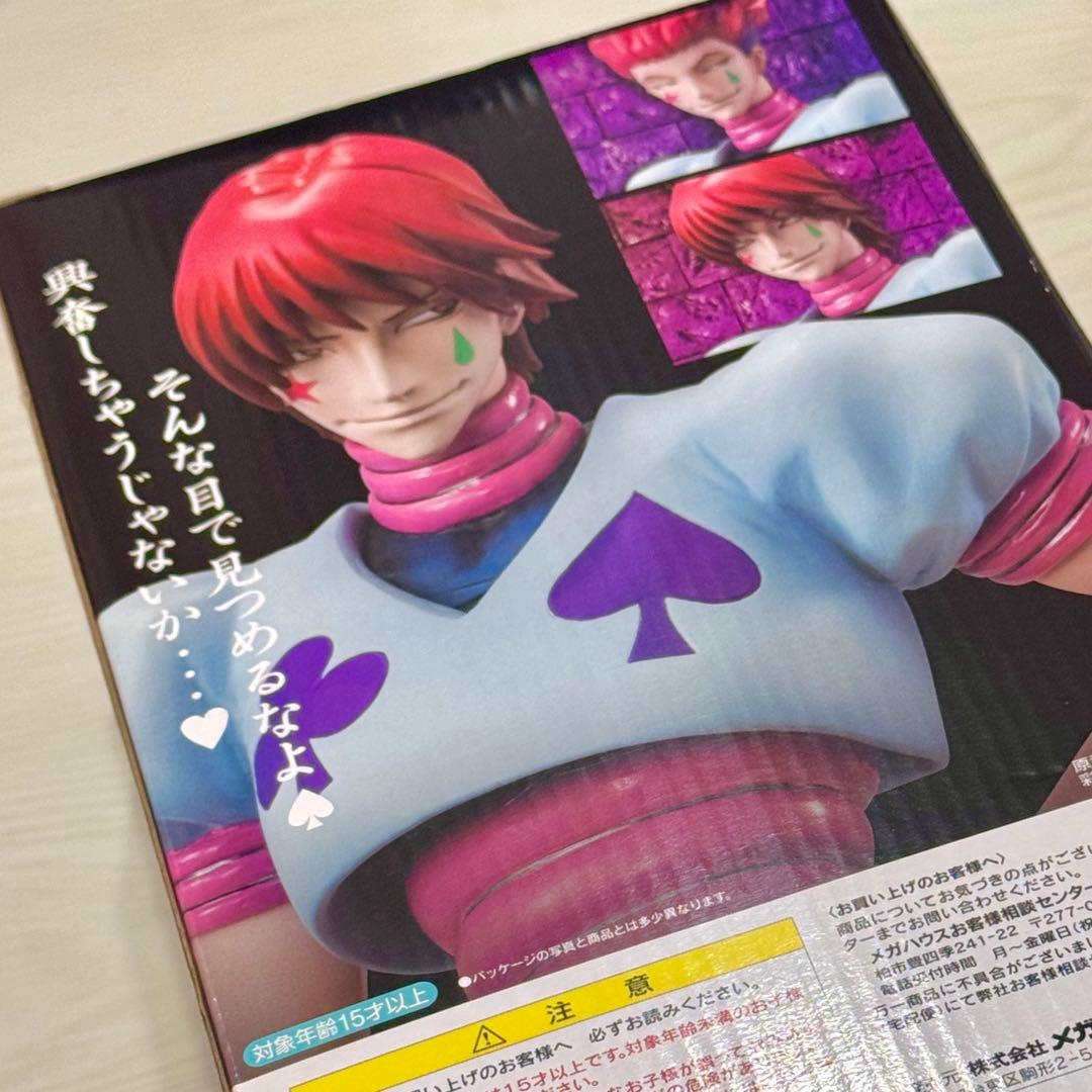 ヒソカ　フィギュア　G.E.Mシリーズ