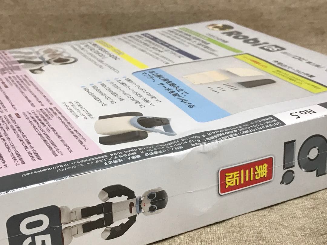 週刊ロビ 第三版 1〜70 全巻セット