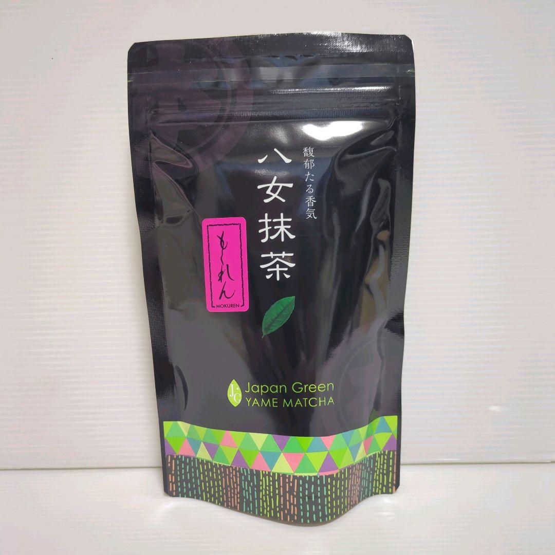 く*ま様 【新品】星野製茶園 八女抹茶 もくれん 100g×2袋 業務用 大容量