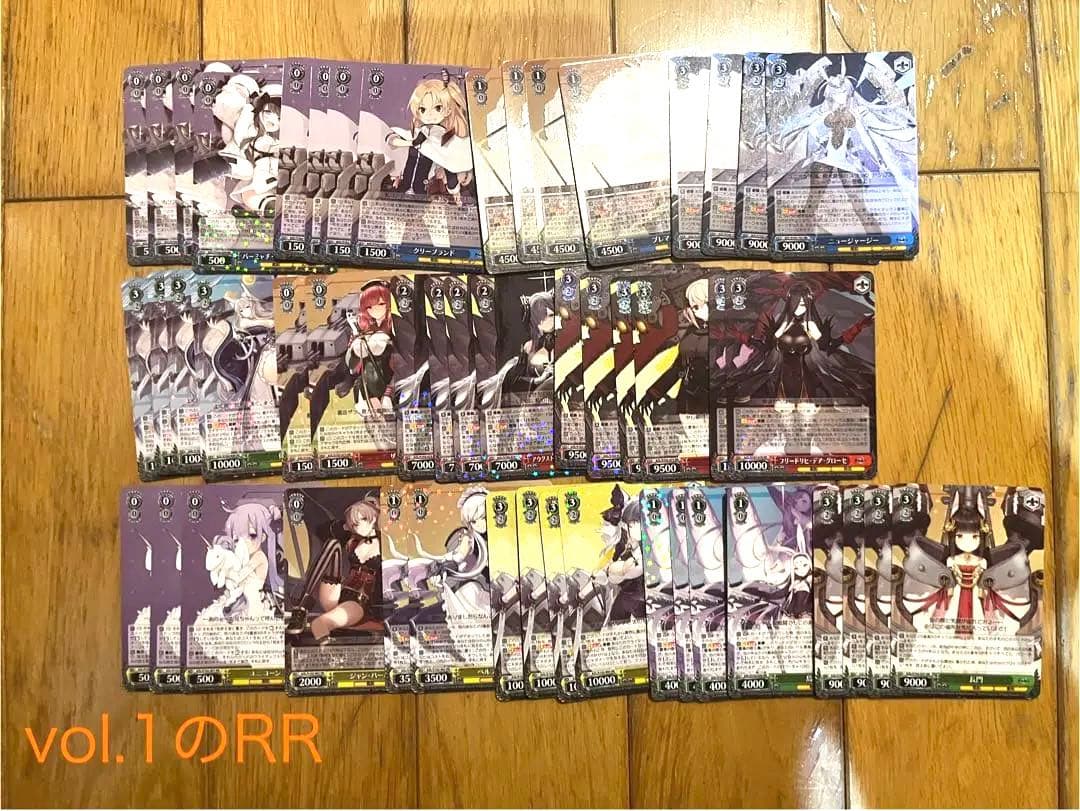 格安販売 ヴァイス アズールレーン まとめ売り 一部4コン デッキ 引退 セット