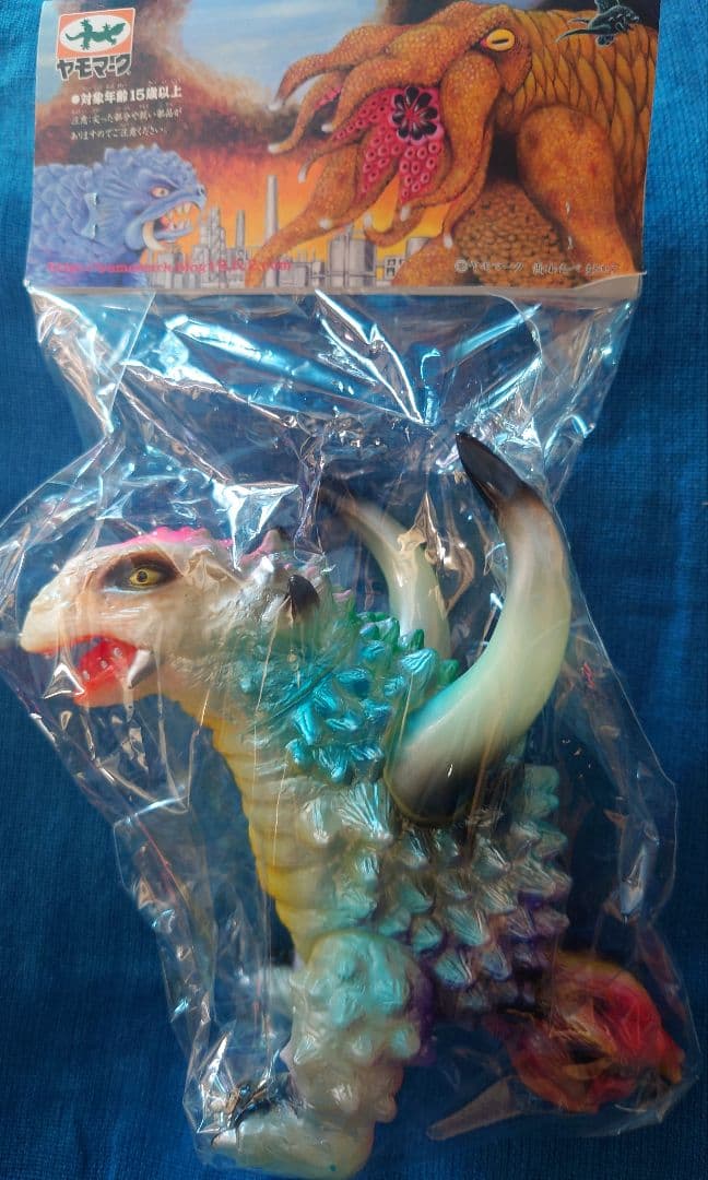 ヤモマーク ゴクドン ソフビ ブロッパス 塗装 ウルトラマン