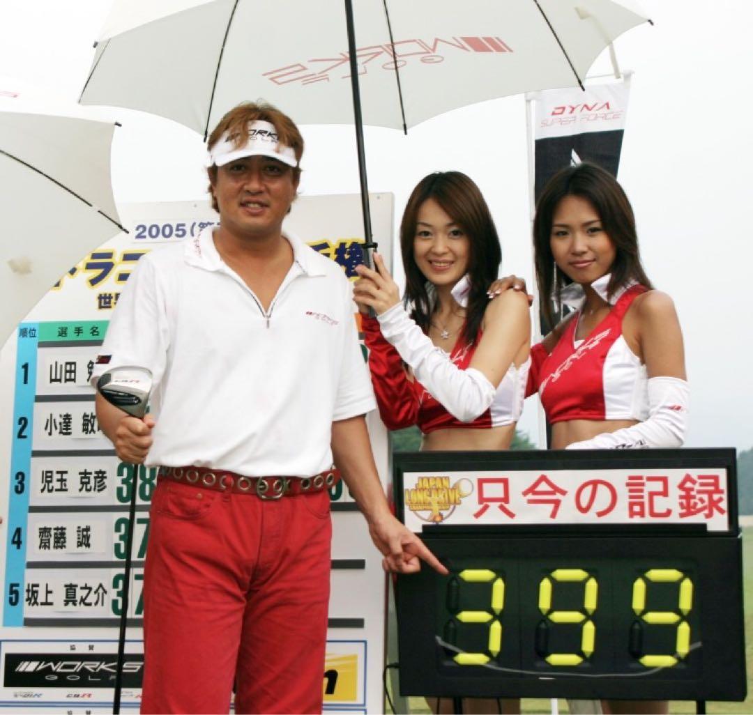 新品 半額以下の超特価！ドラコン日本一406Yの激飛びシャフト ドラコンアッタス