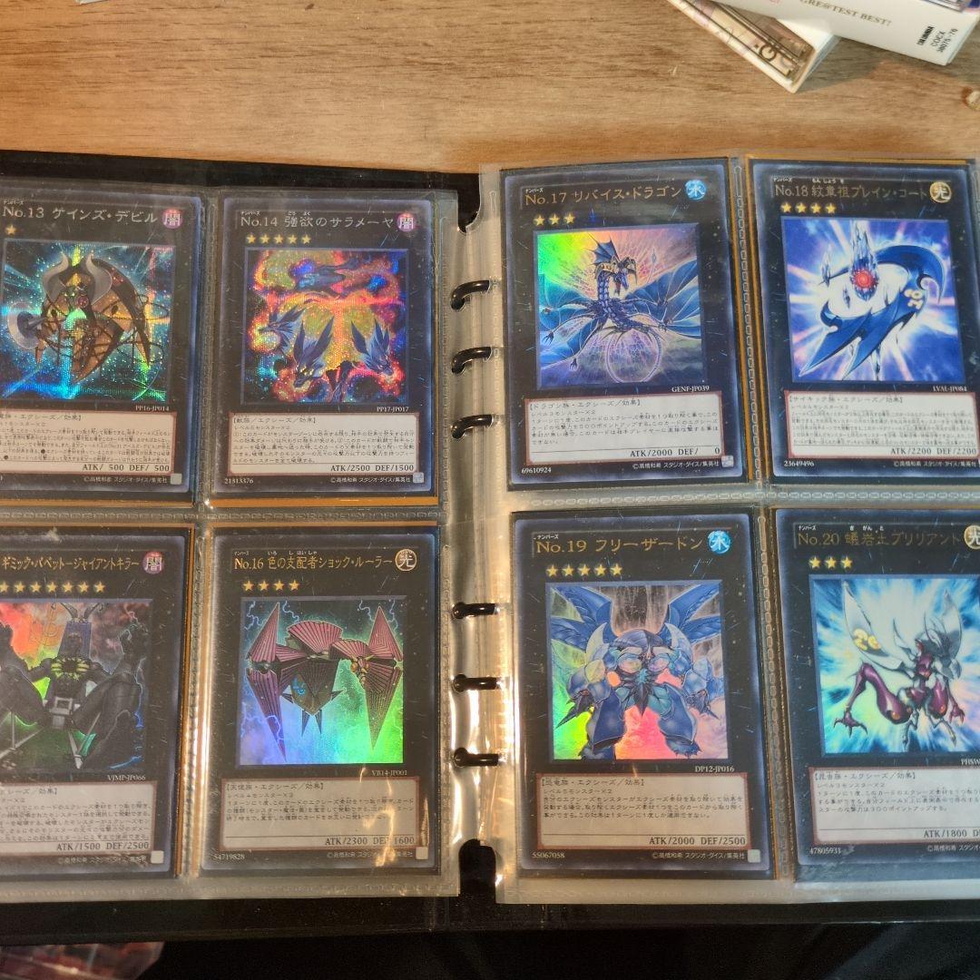 遊戯王OCG　ファイル+No.3-No.106+オマケ