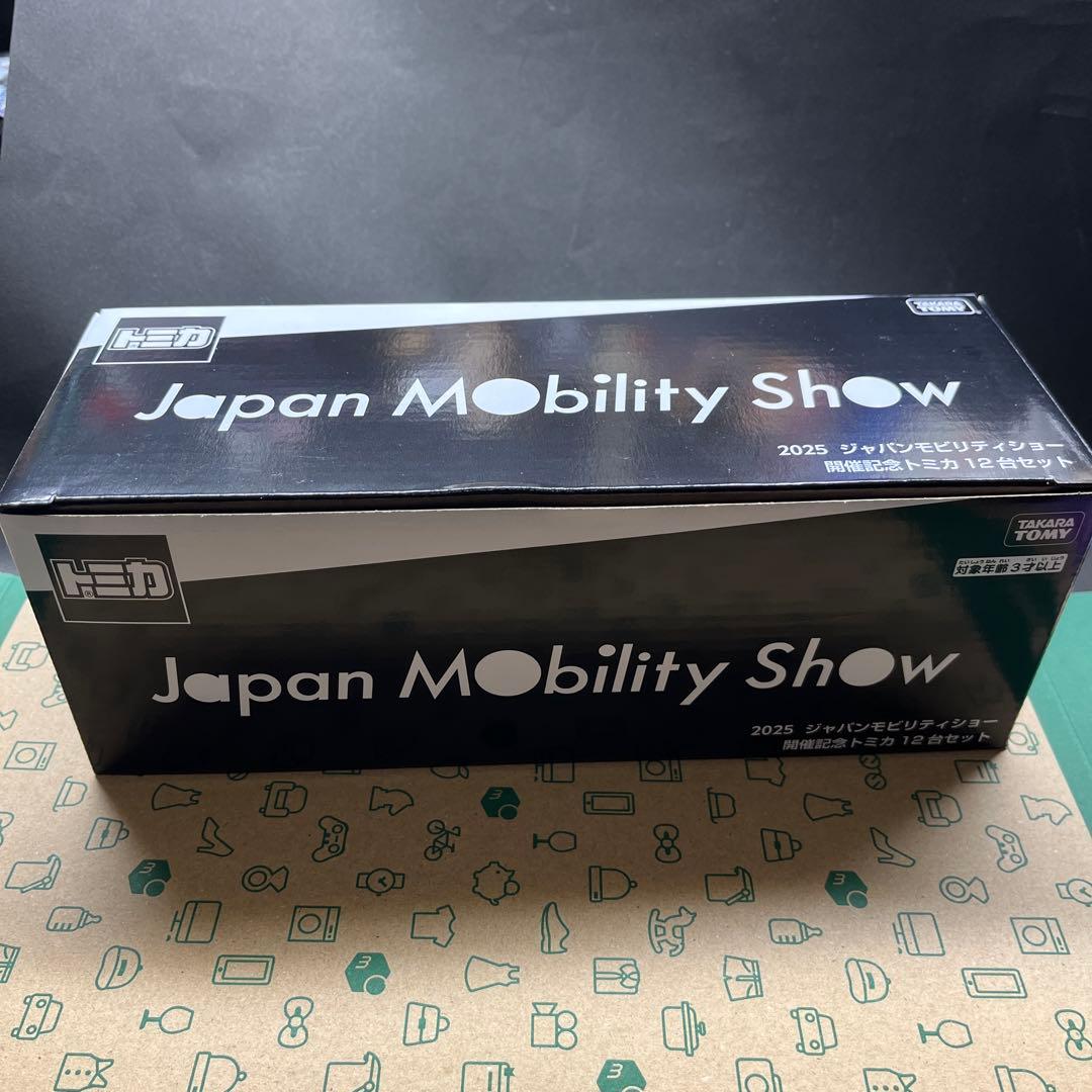 限定トミカ 12台セット ジャパンモビリティショー2025