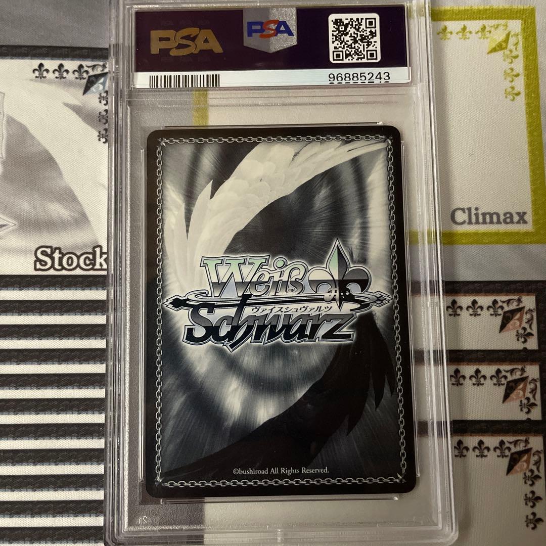 零号機パイロット　綾波　SP　PSA10