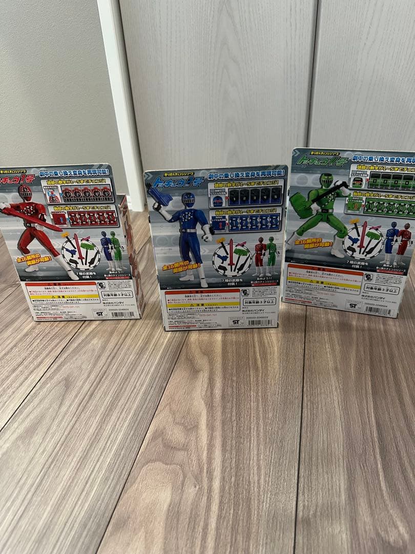 乗り換えチェンジシリーズ　トッキュウ1号　2号　4号