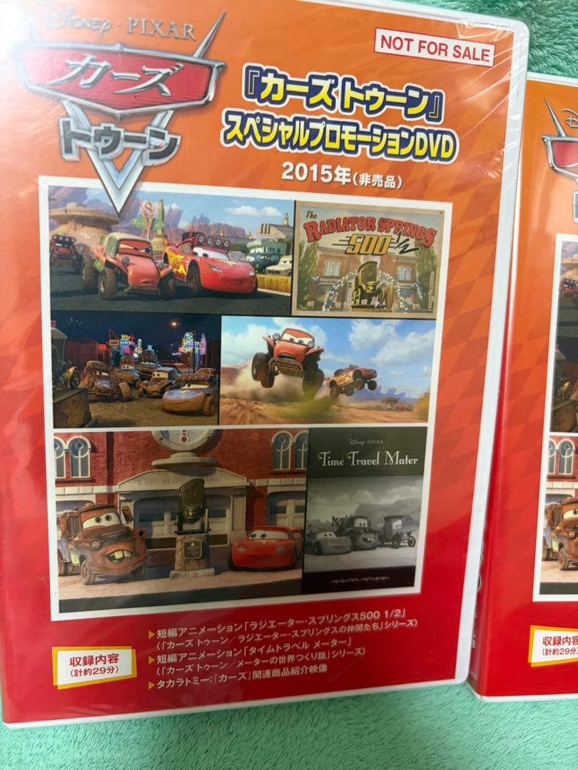 カーズ ぬいぐるみセットとDVD カーズツムツム