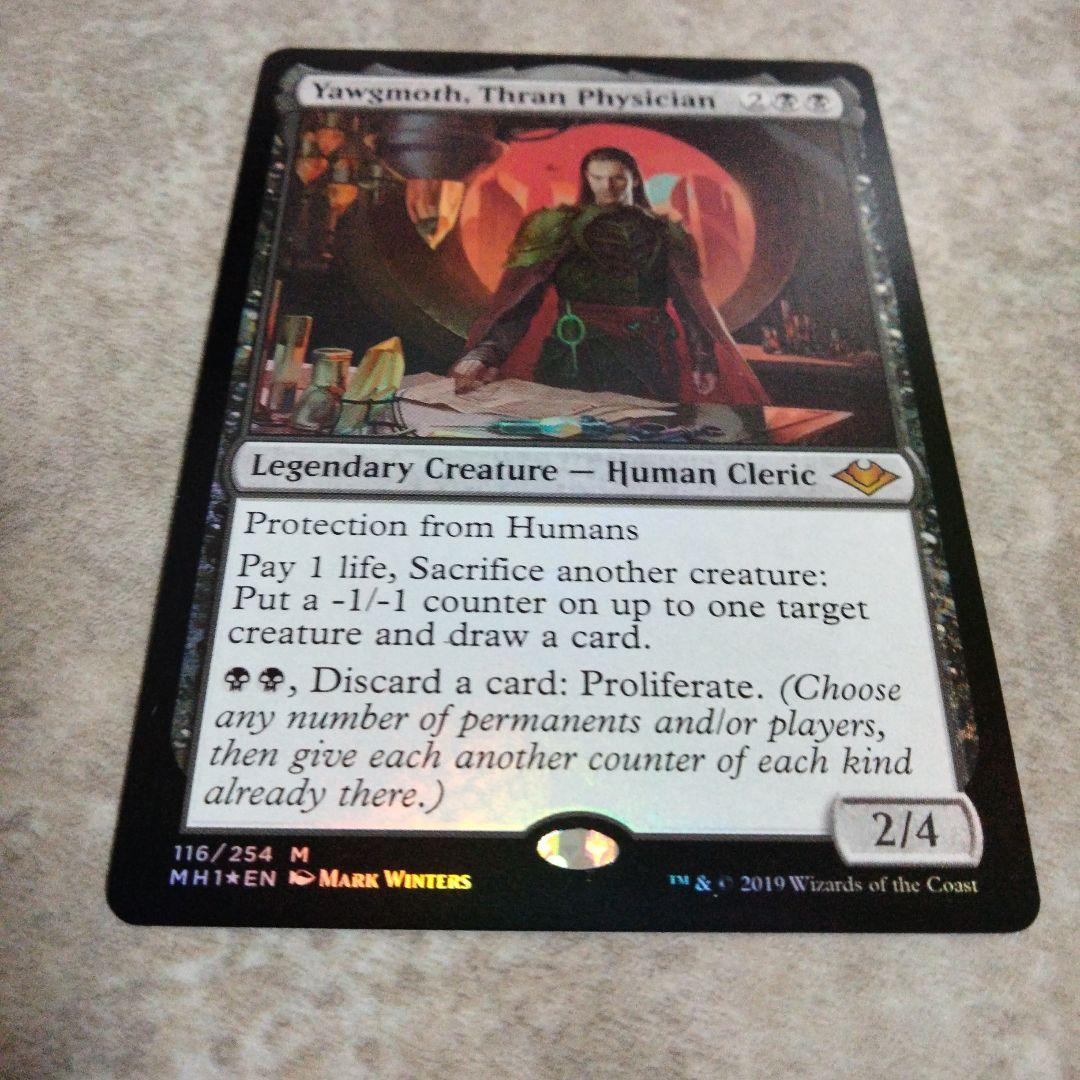 EDH デッキ販売　統率者　スランの医師、ヨーグモス