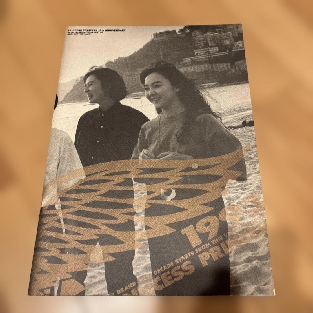 プリンセスプリンセスPRINCESS PRINCESS 1993パンフレット