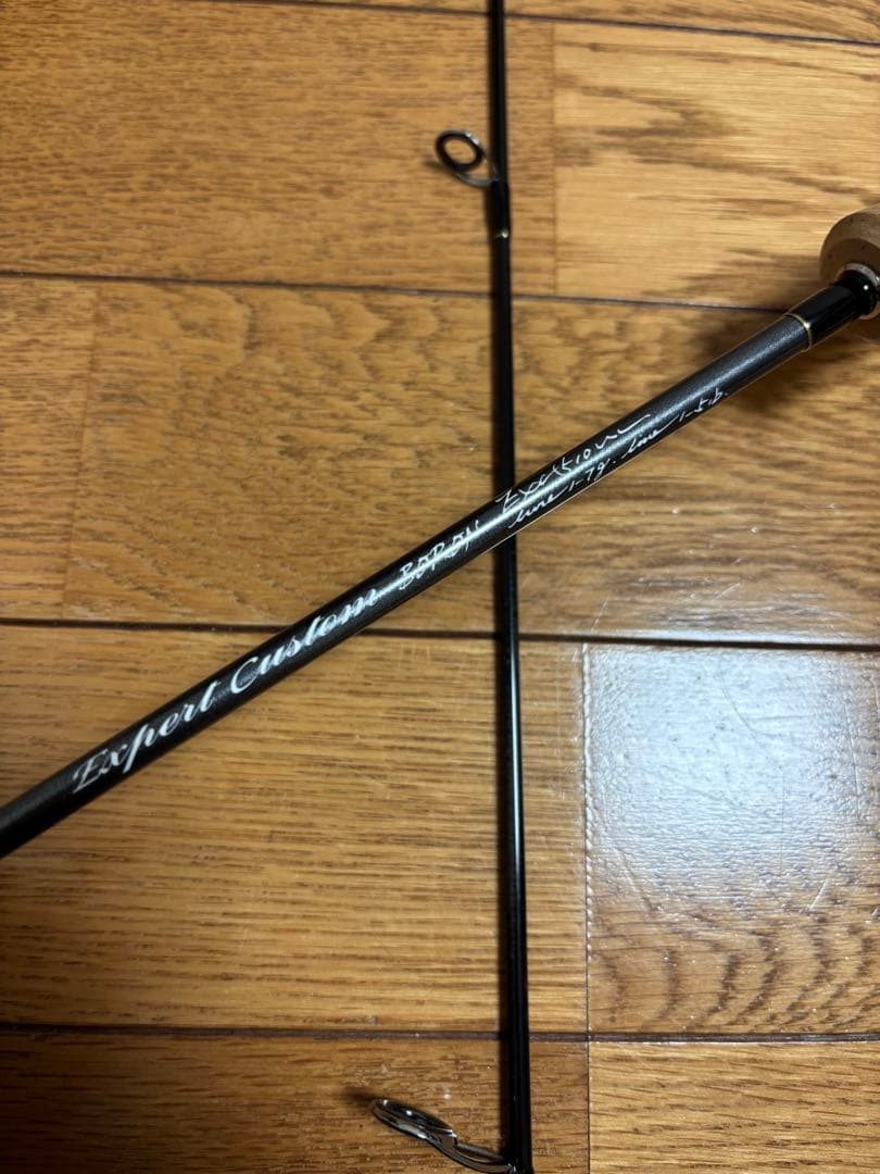 イトウクラフト エキスパートカスタム ボロン EXC-510UL マートルバール