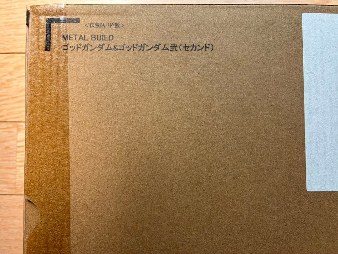 L BUILD ゴッドガンダム＆ゴッドガンダム弐（セカンド）