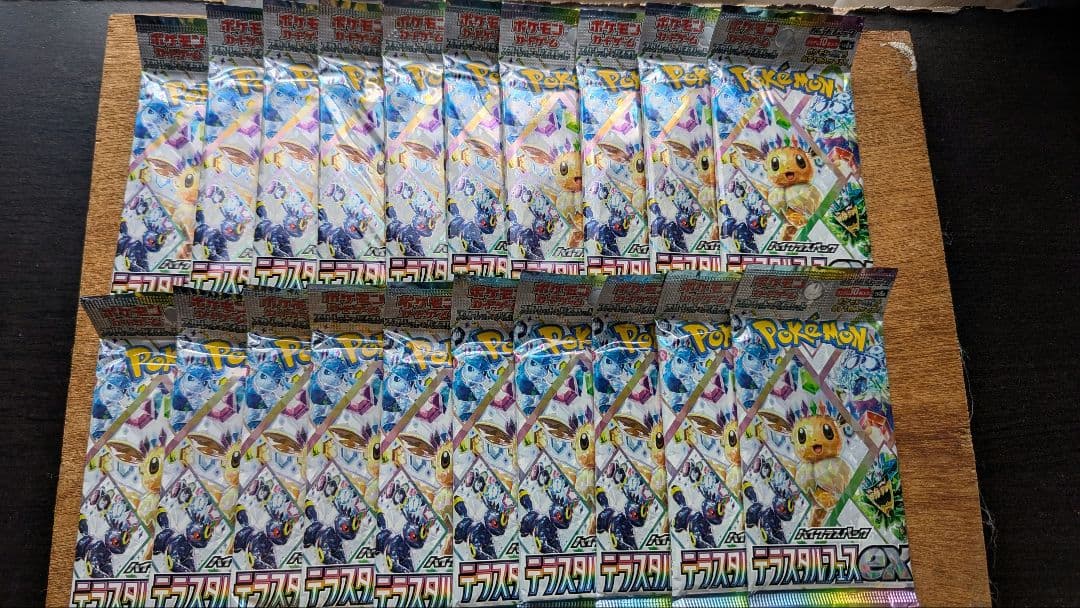 ポケモンカード テラスタルフェスex バラパック 20パック　⑧