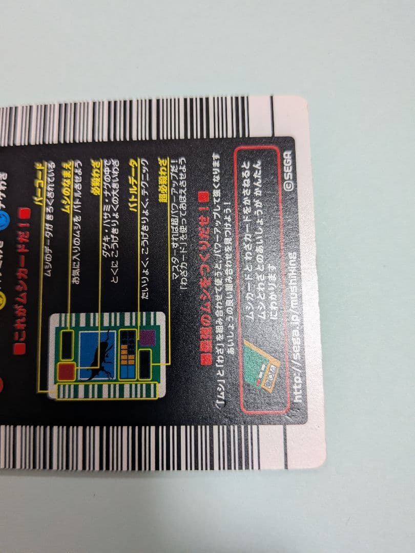 suparutaso様確認用