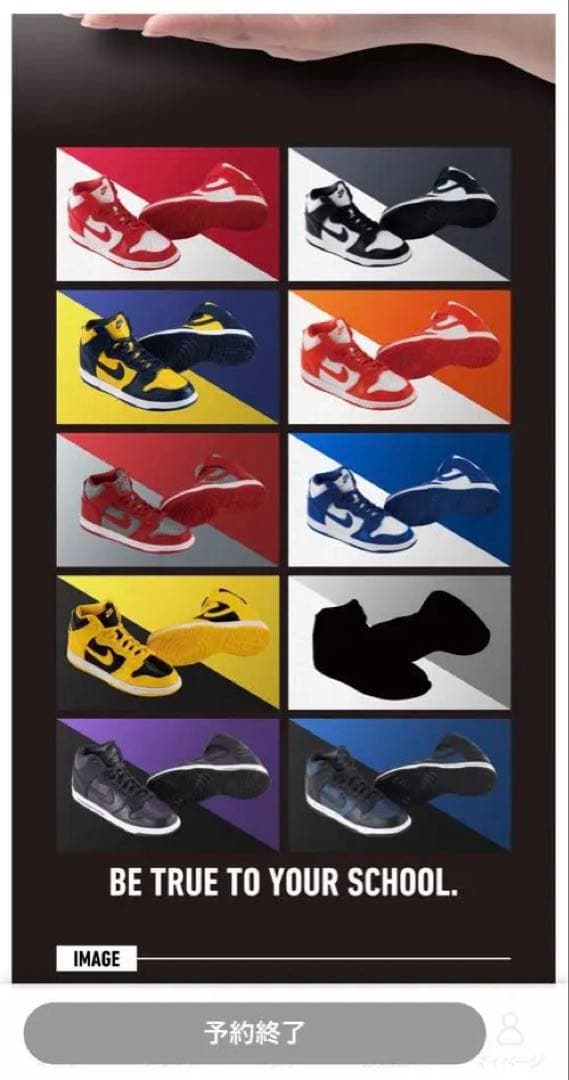 f*l様 NIKE DUNK HIGH カプセルトイ