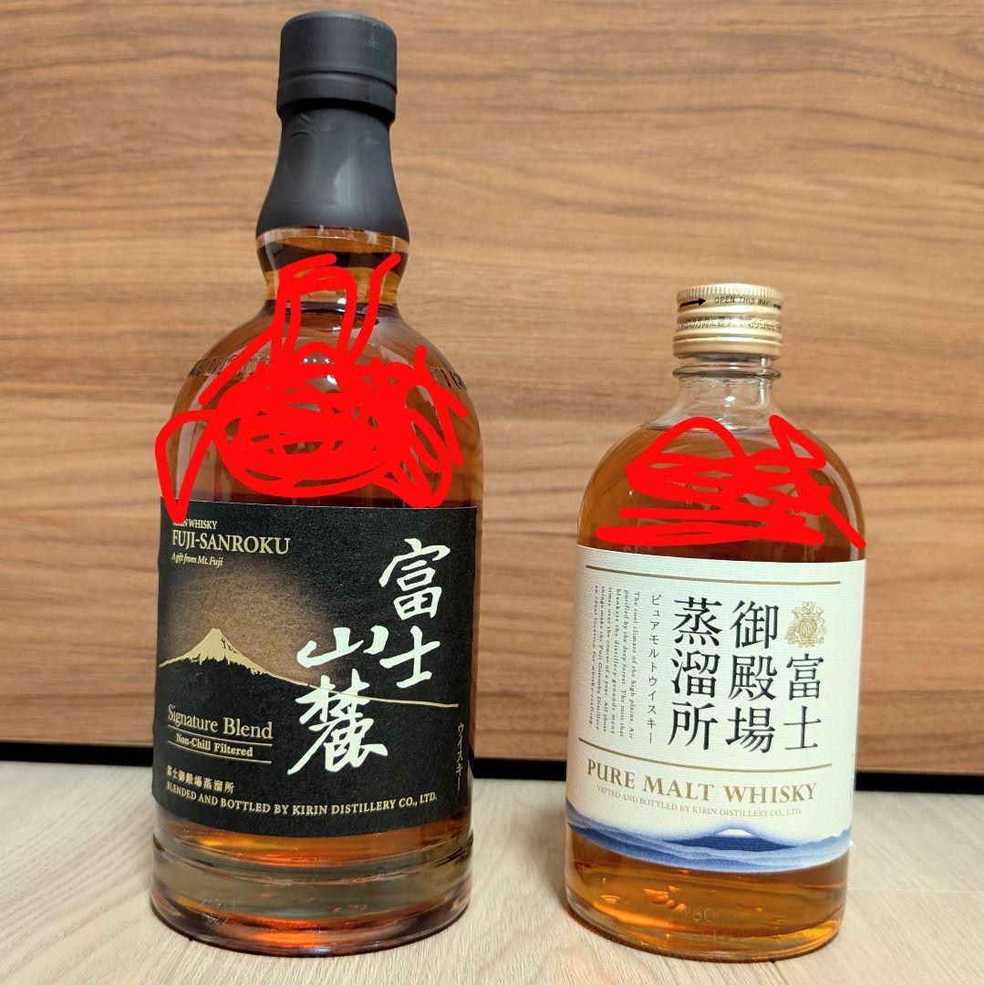 富士山麓 Signature Blend & Pure Malt