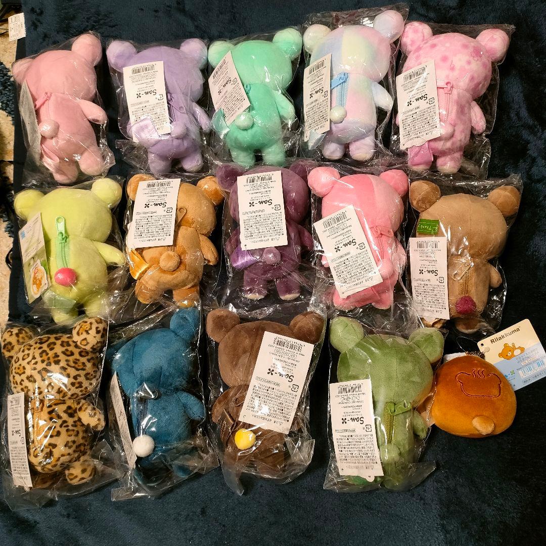 リラックマ 20colorsぬいぐるみ 15種類 + 温泉饅頭ぬいぐるみ