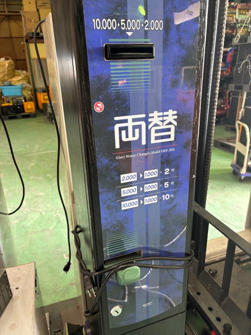 両替機 ERD-20Q 新紙幣対応 動作確認済み　架台付き！