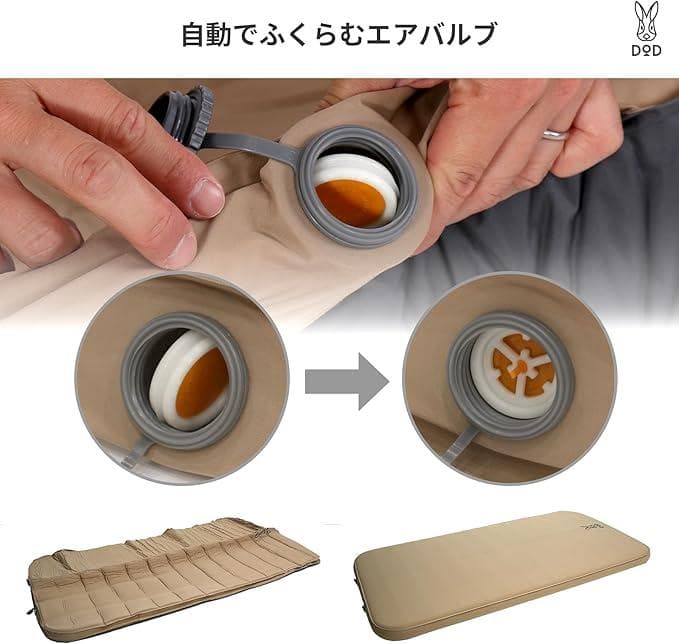 DOD ソトネノキワミ S（枕付）