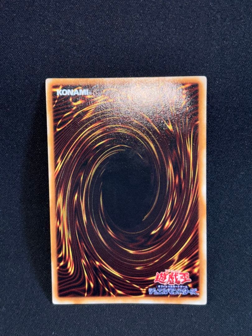 真紅眼の黒竜　初期　ウルトラ