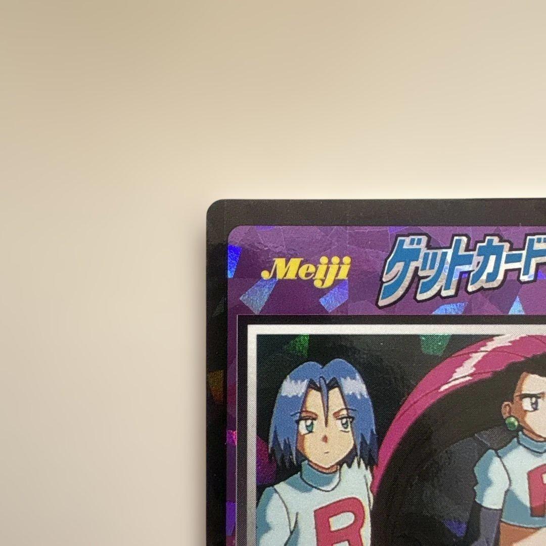 ポケモンカード　ゲットカード　No.18ニャンだ？ ロケット団