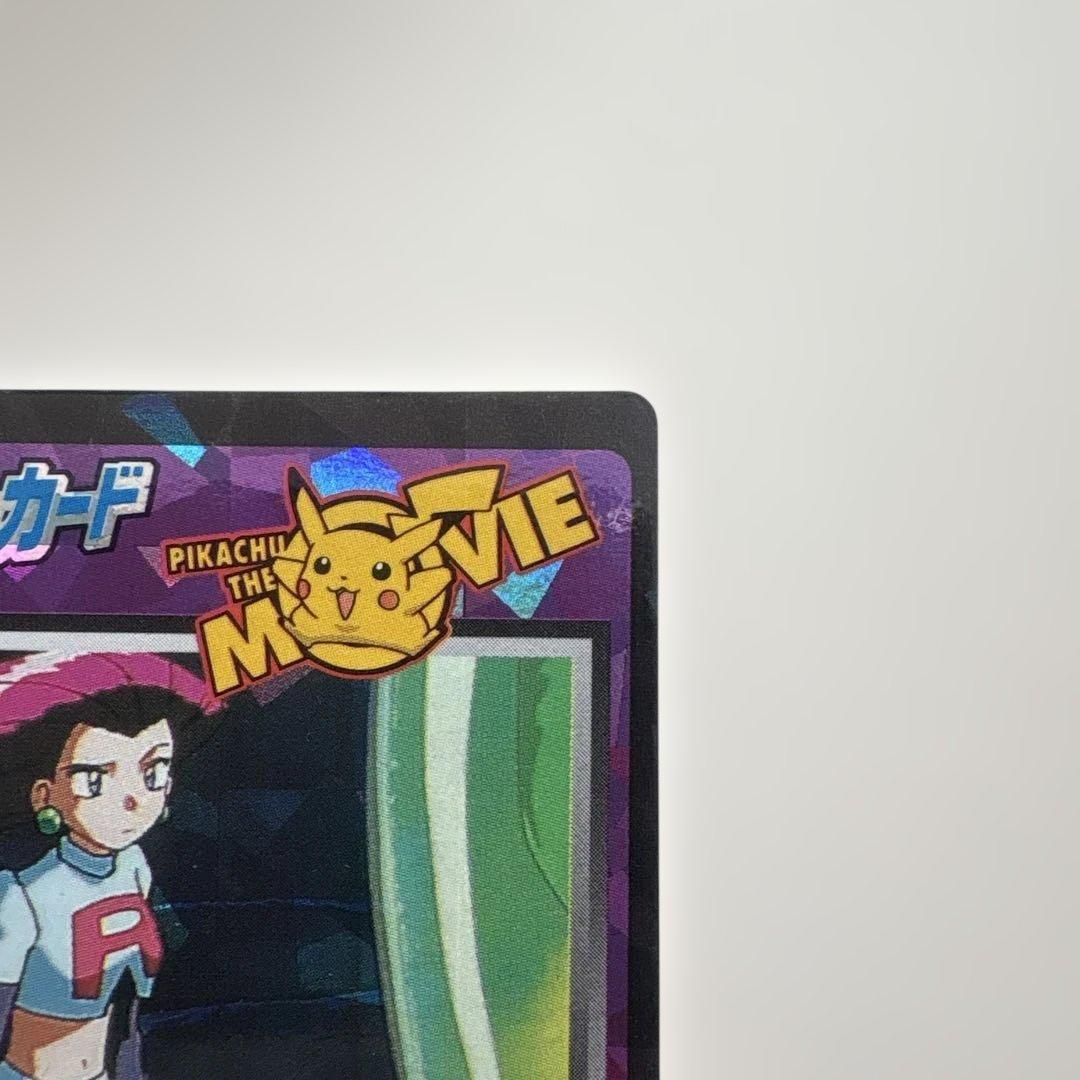 ポケモンカード　ゲットカード　No.18ニャンだ？ ロケット団