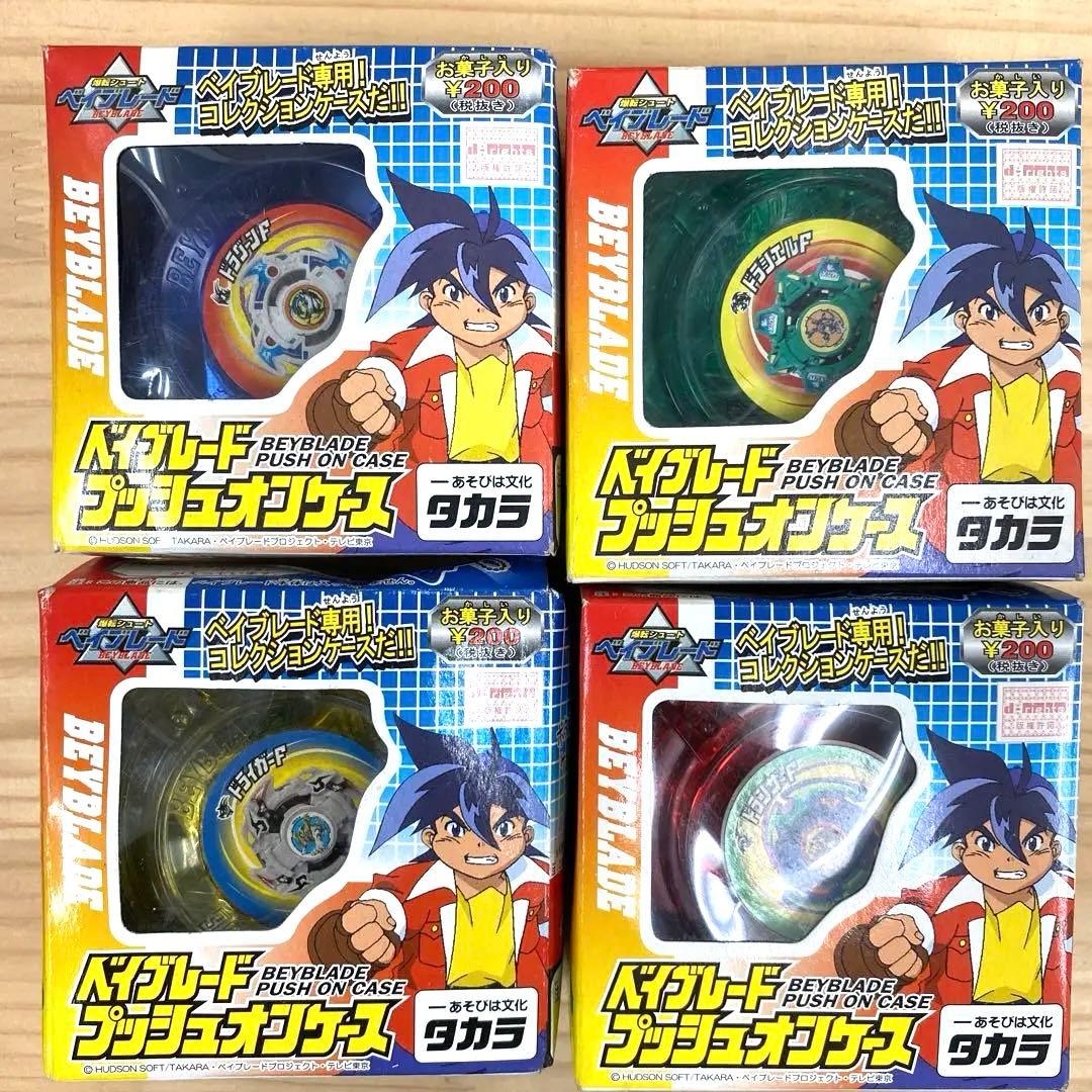 【未開封】爆転シュートベイブレード プッシュオンケース 収納ケース ベイポーチ