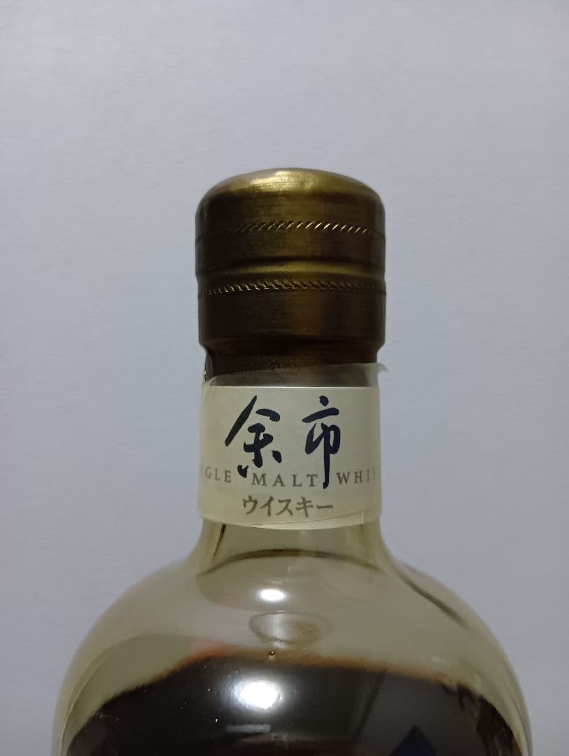 入手困難【終売】余市10年　シングルモルト