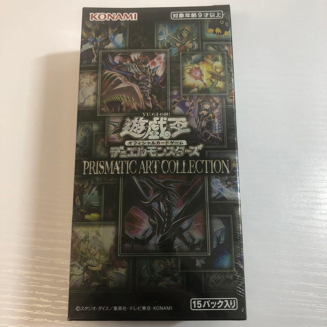 遊戯王 PRISMATIC ART COLLECTION 未開封BOX