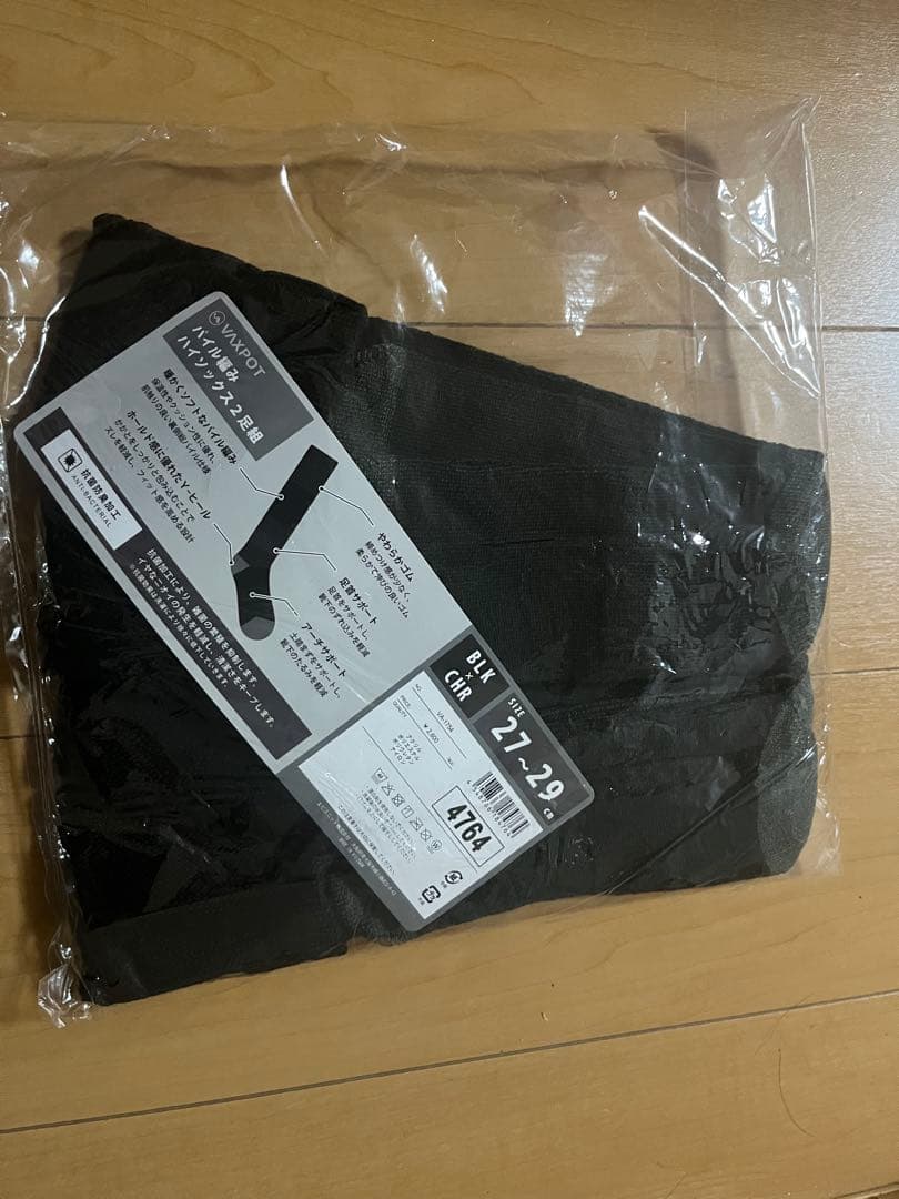 スキー・スノーボード用ゴーグルとグローブセット、小物セット