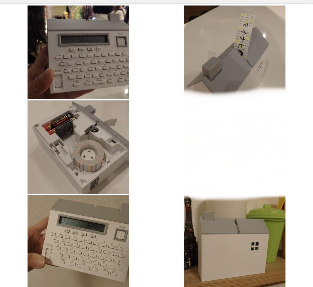 こはる マスキングテーププリンター