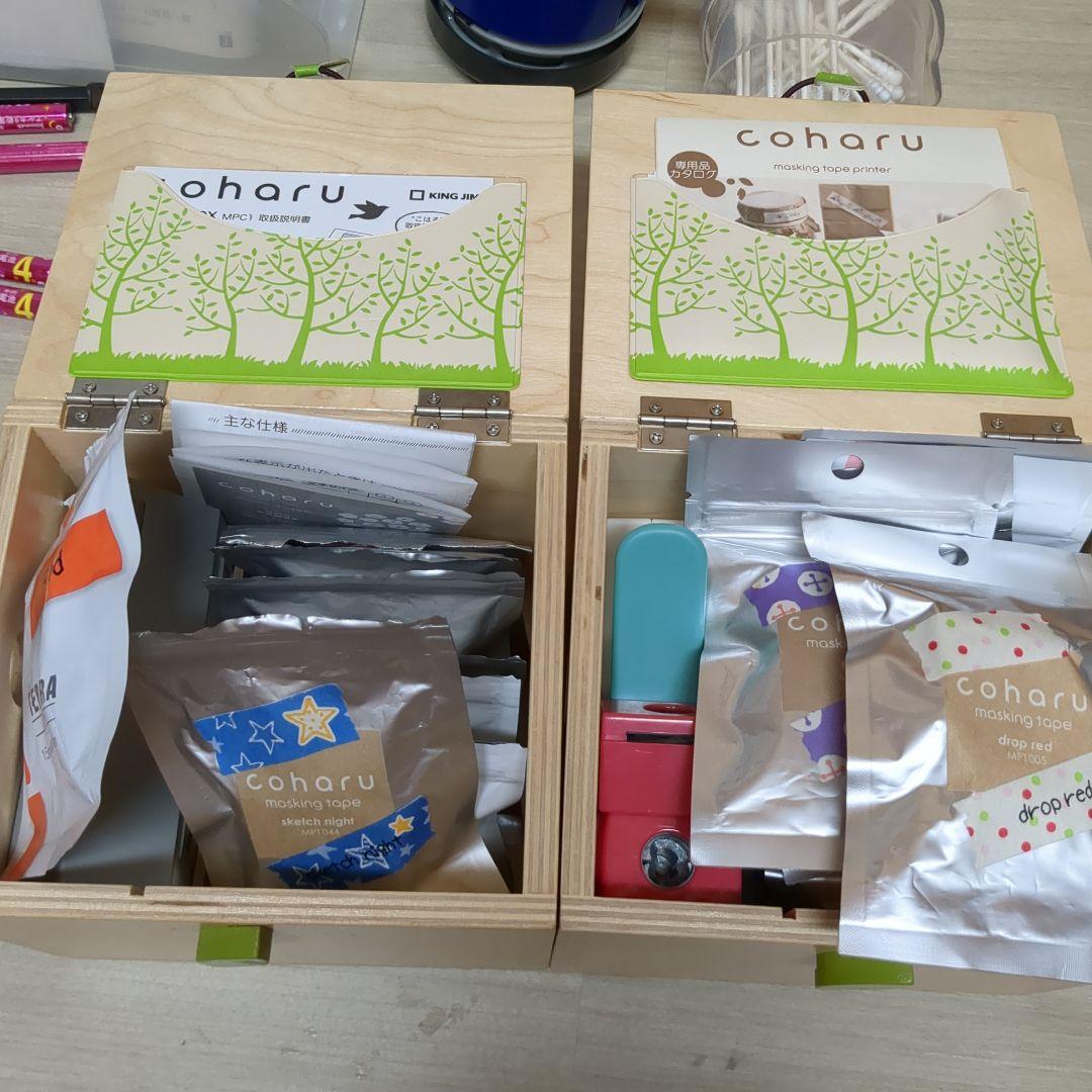 こはる マスキングテーププリンター