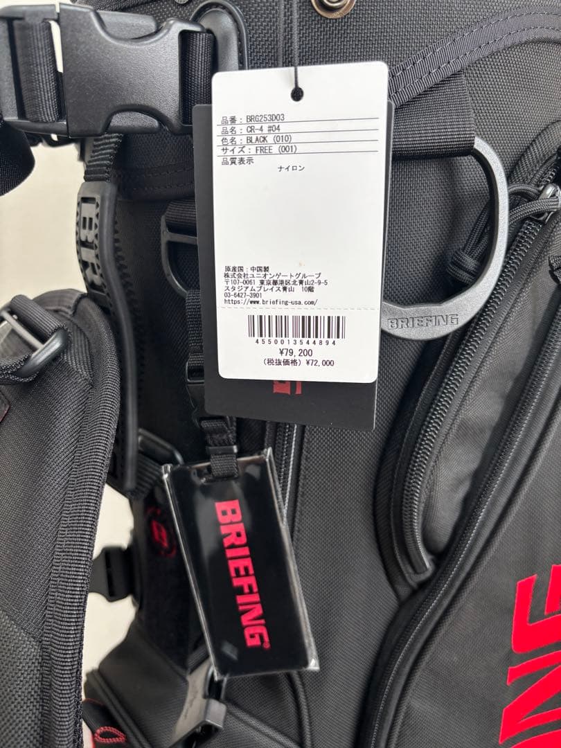 BRIEFING キャディバッグ CR-4 #04ブリーフィング ゴルフ 黒赤