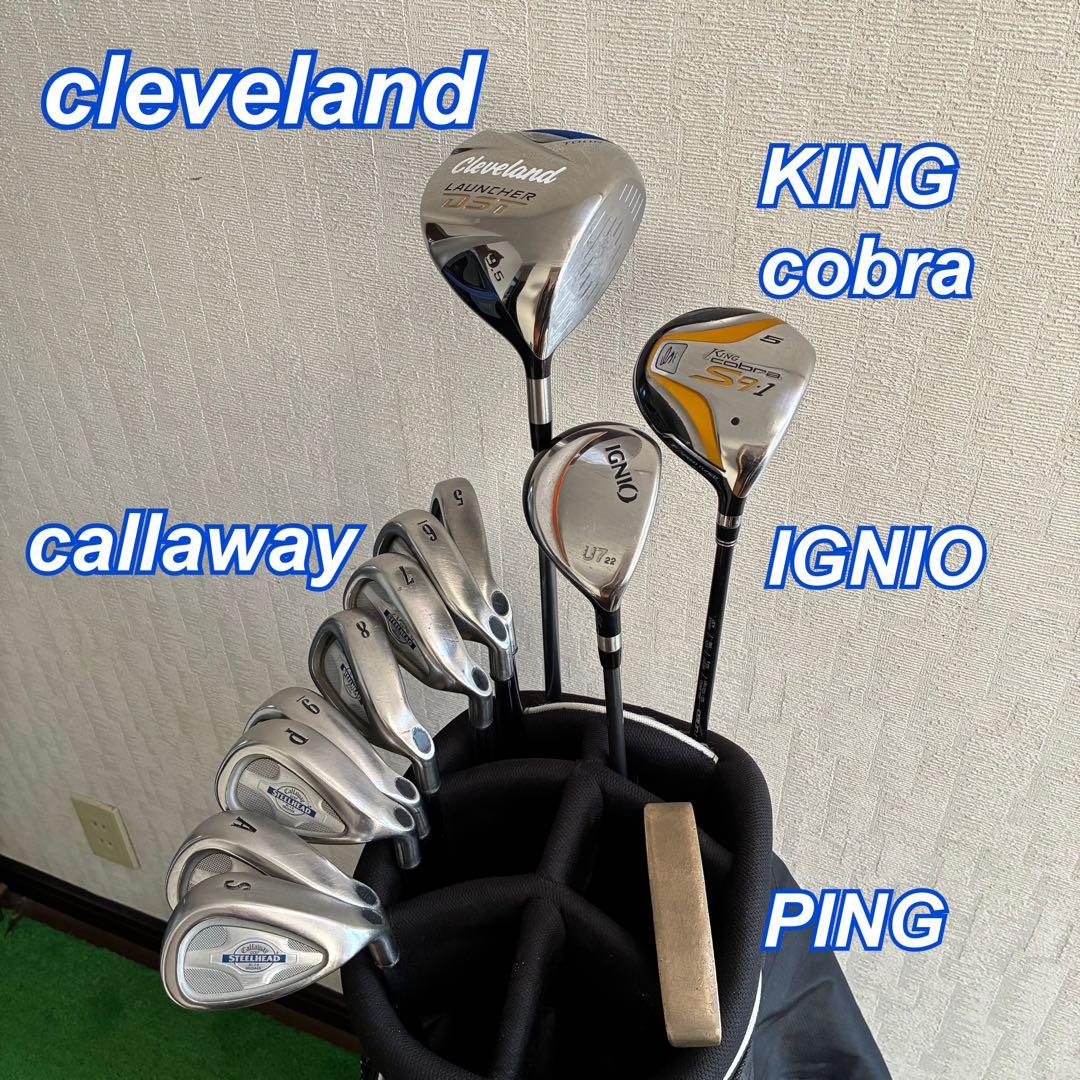 メンズゴルフクラブセット（Cleveland, Callawa他）