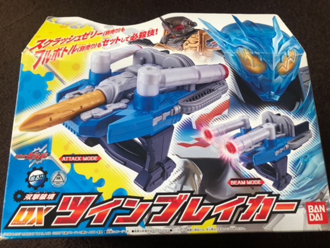 仮面ライダービルドドライバーセット