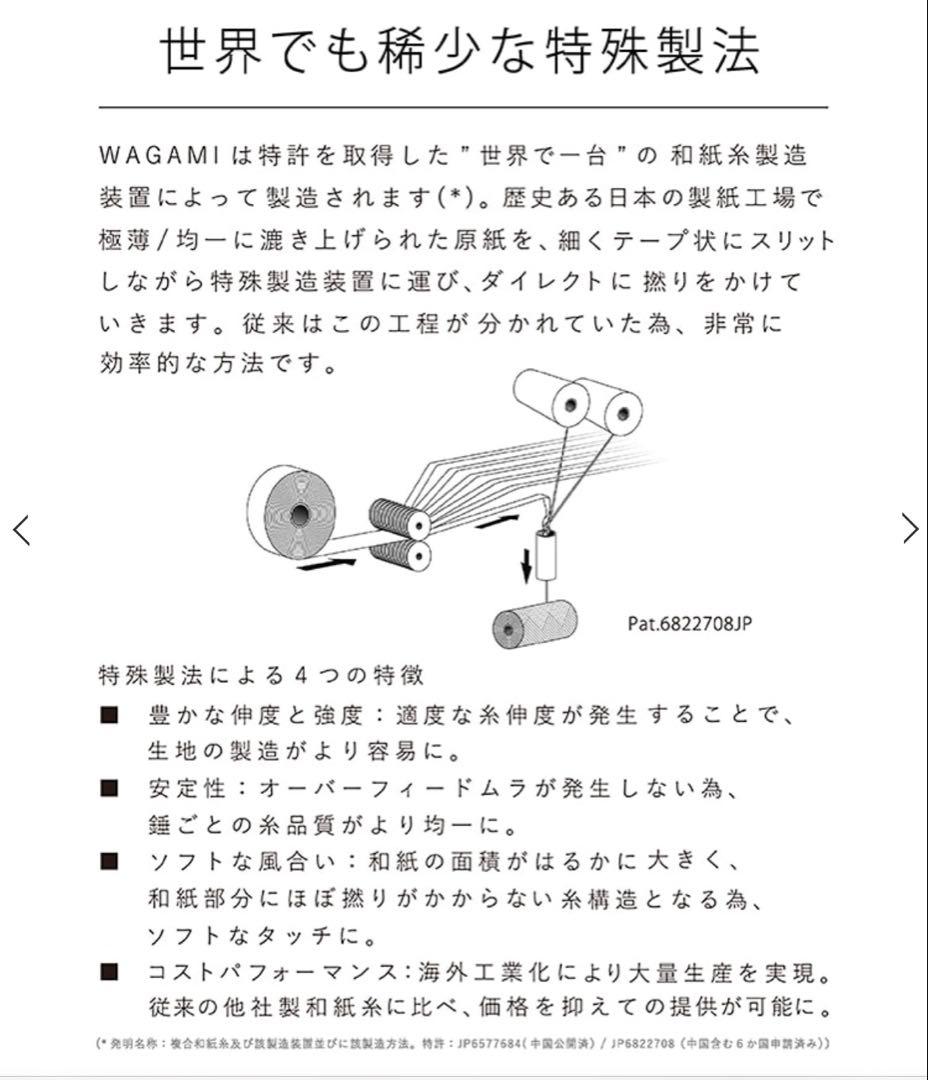 SUKALA 『新品』WAGAMI タンクトップ　ショップ袋付き