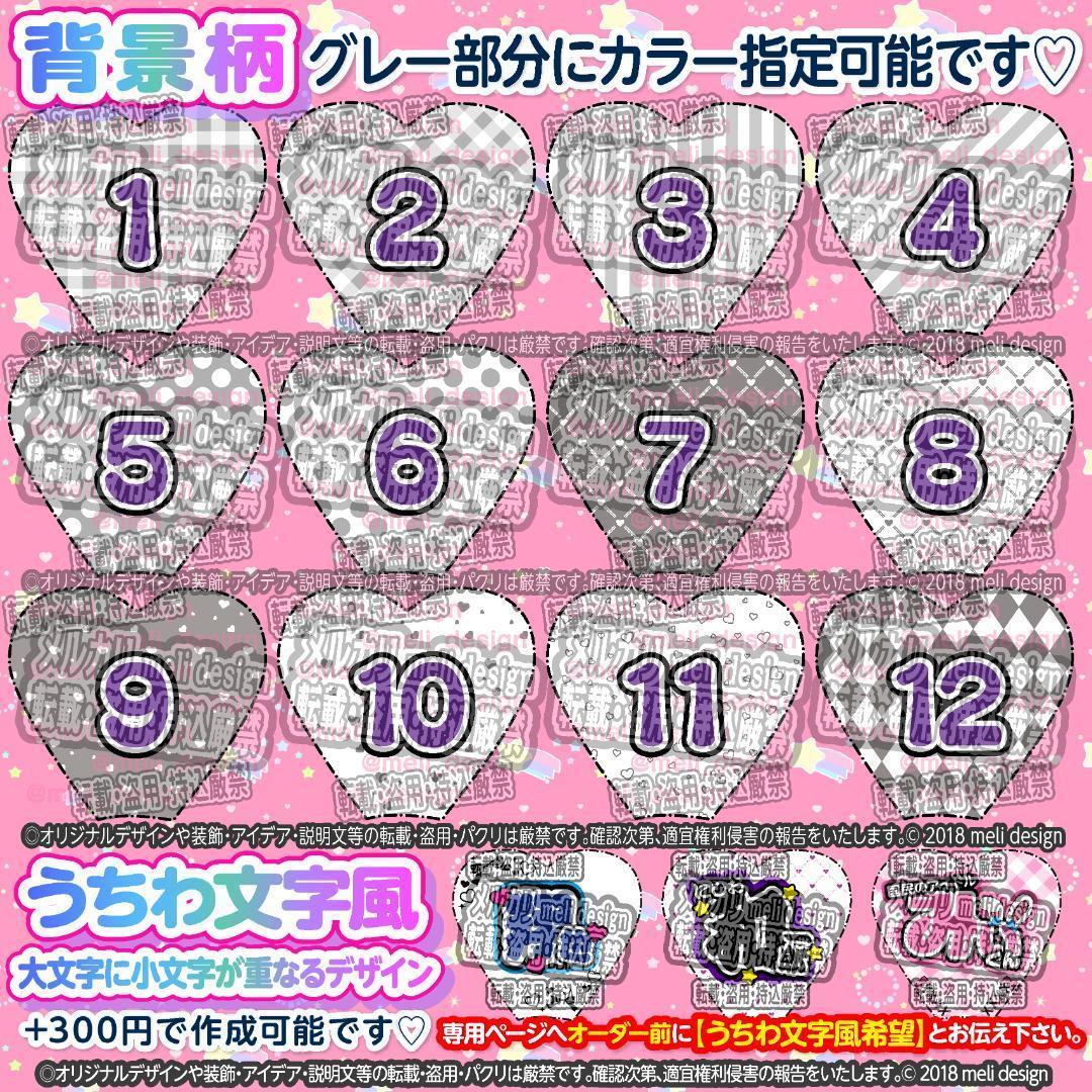 ✢✦✧ツアー・ライブ準備に✧✦⋰キンブレシートオーダー 受付中✦✢/17