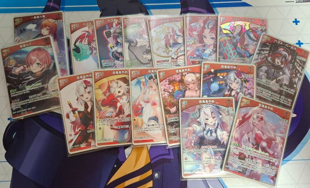 ホロカ　アヤカシヴァーミリオン　RR以下4コン OSR各1枚