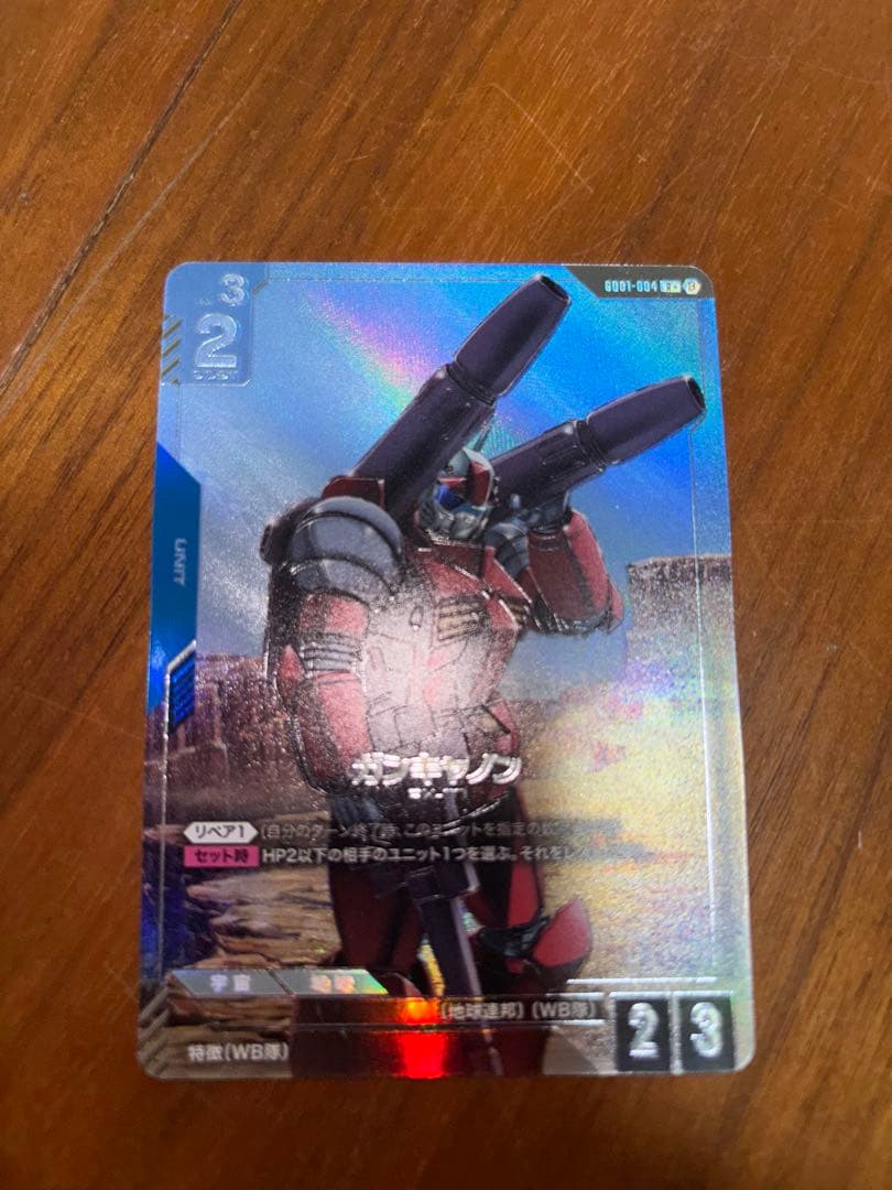 ガンキャノン　パラレル