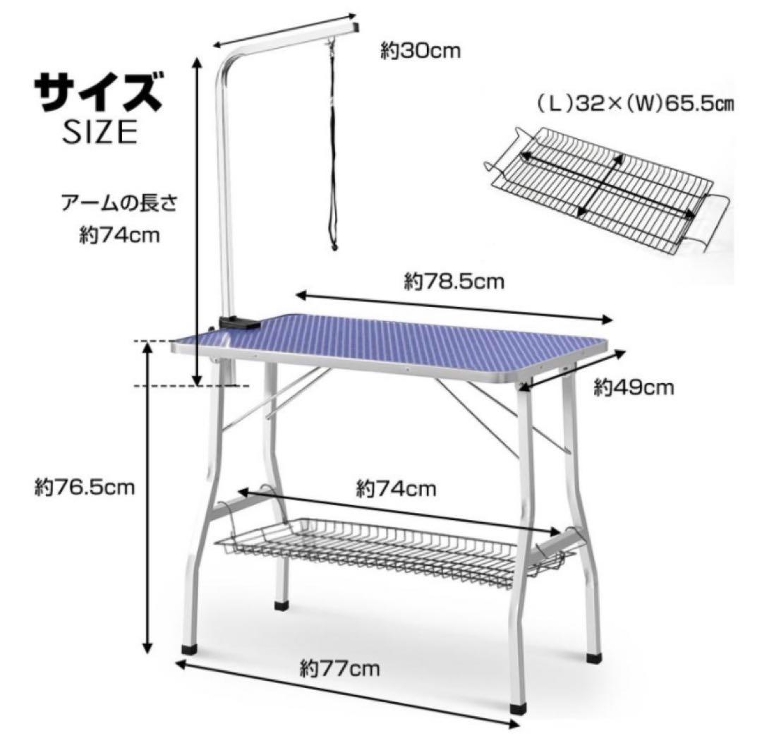 トリミングテーブル　多機能　トリミング台　トリミング用品　ピンク