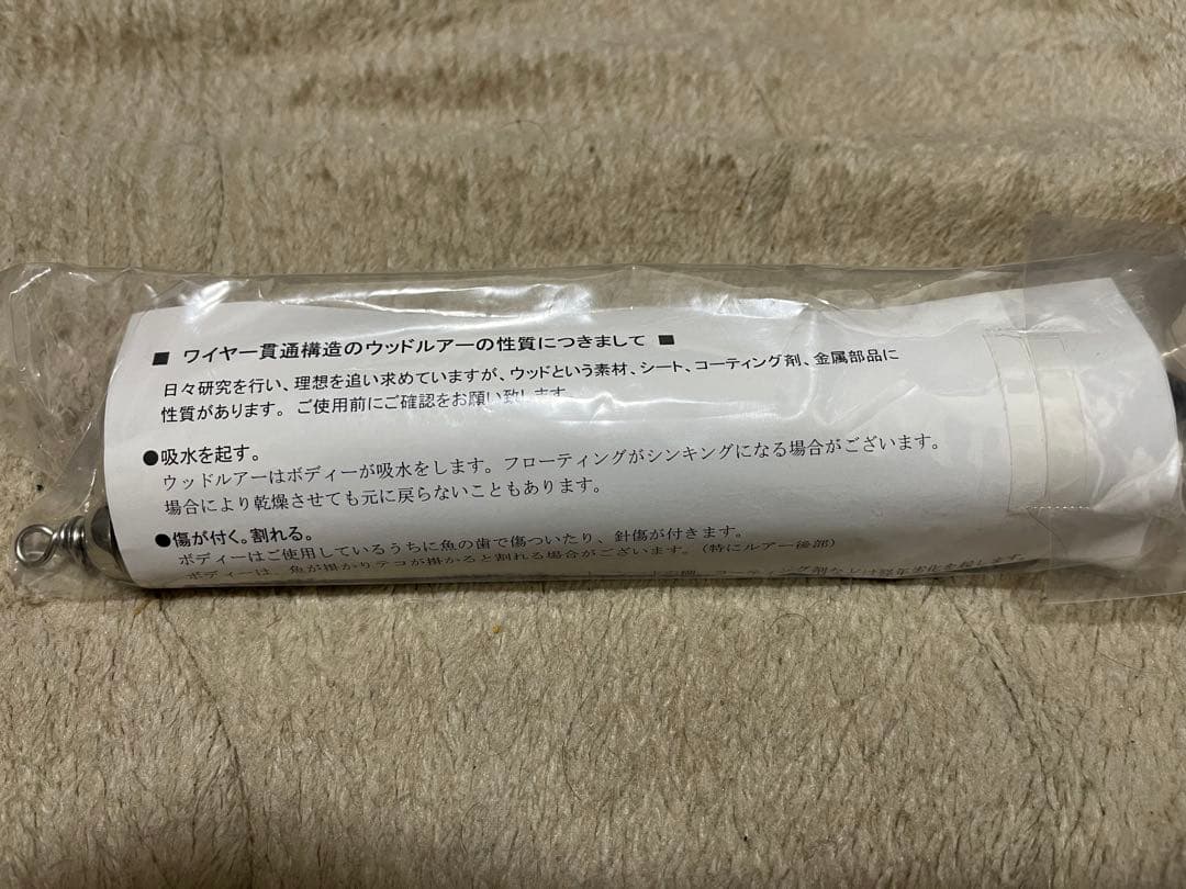 トップウォーター カーペンター　ガンマ140スーパー　KLL025B