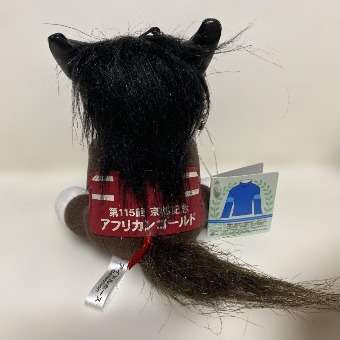 アフリカンゴールド　アイドルホースミニ