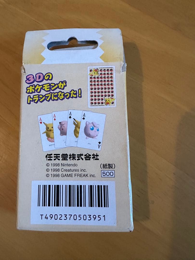 希少 ポケットモンスタートランプ 1998年製 ポケモントランプ イエロー