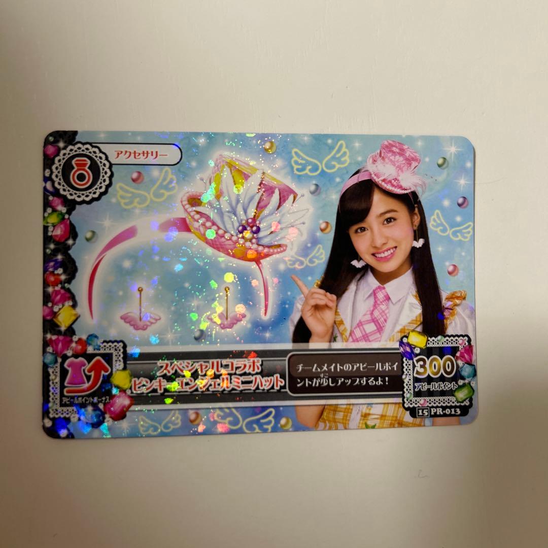 アイカツカード 【PR】スペシャルコラボピンキーエンジェル