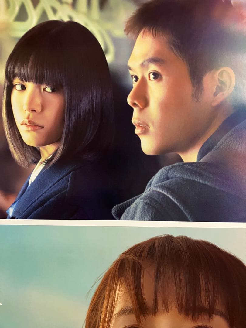 人はなぜラブレターを書くのか B１サイズポスター　綾瀬はるか　當間あみ　ラスト1