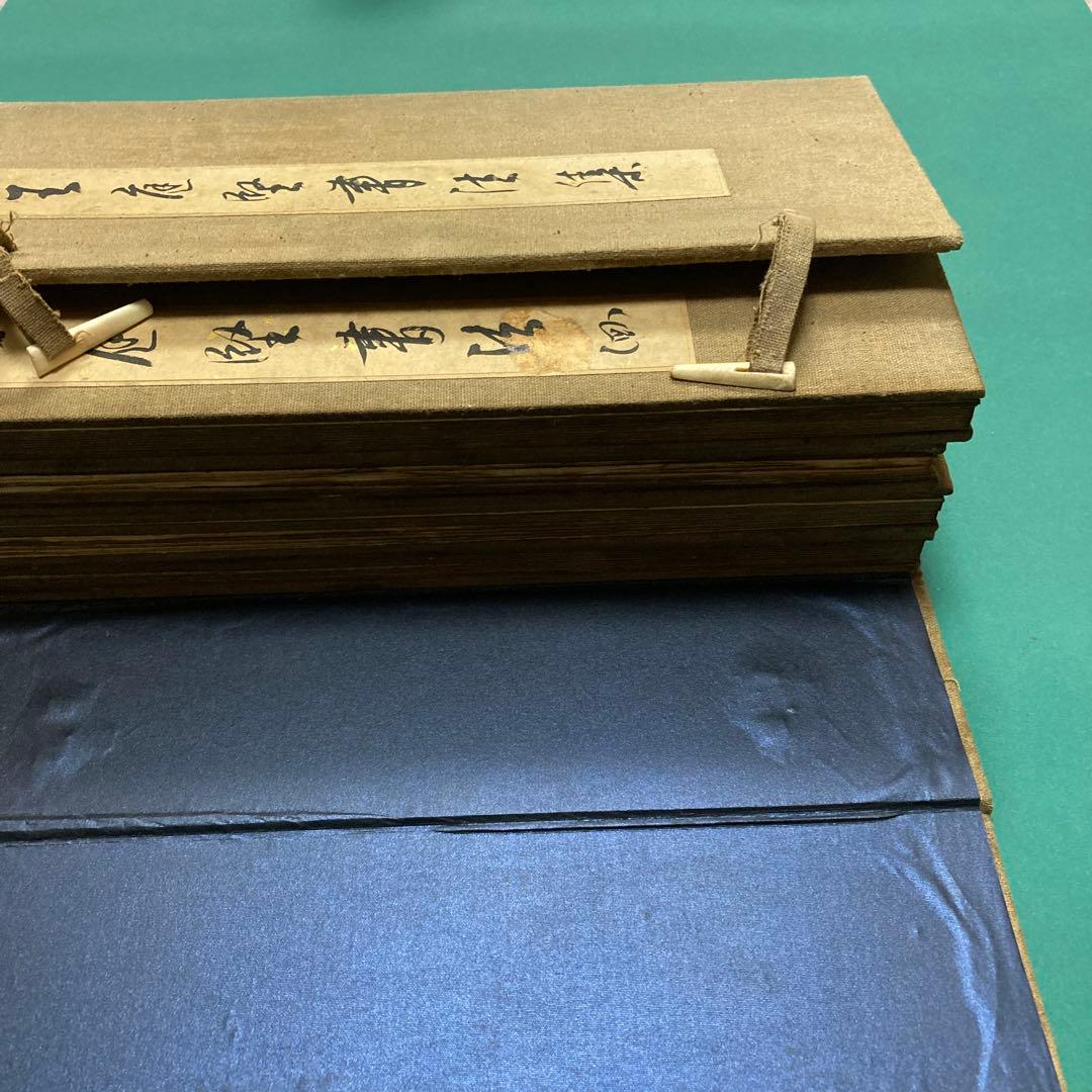 【法帖4冊セット】王庭堅書法集(肉筆）【kurokunn】H