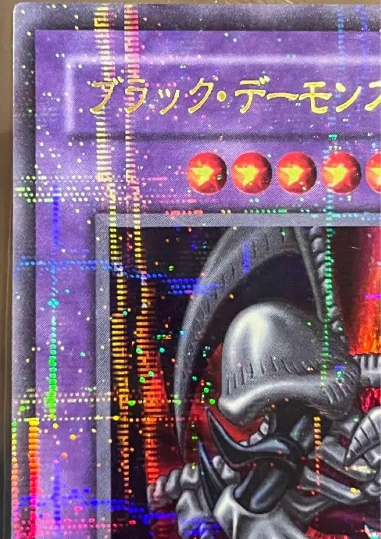 ブラック・デーモンズ・ドラゴン RB-18