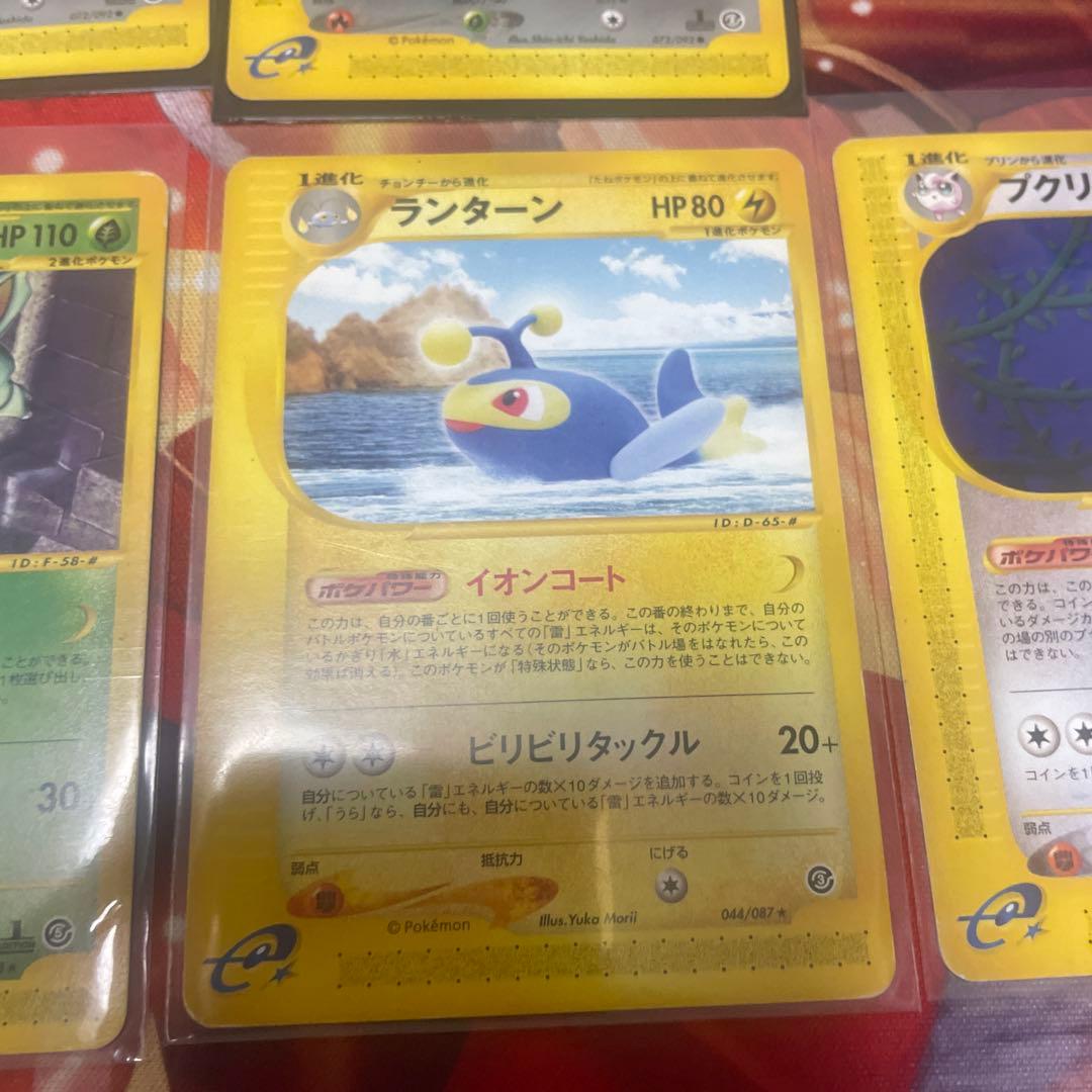 ポケモンカードe 9枚セット イノムー レアコイル